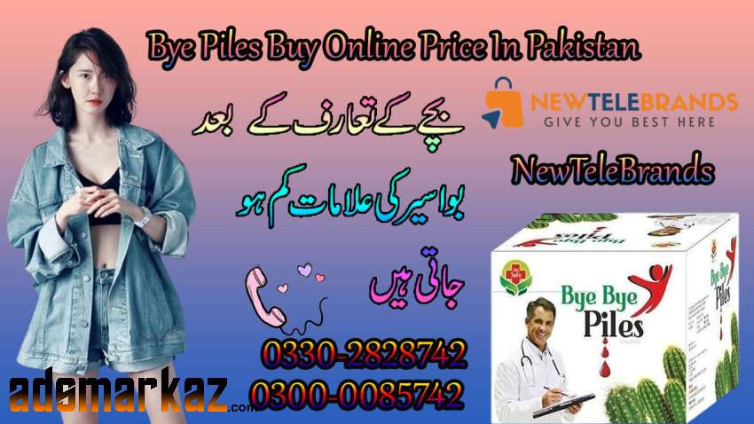 Bye Piles Buy Online Price In Khairpur(  Order 0300-0085742 )