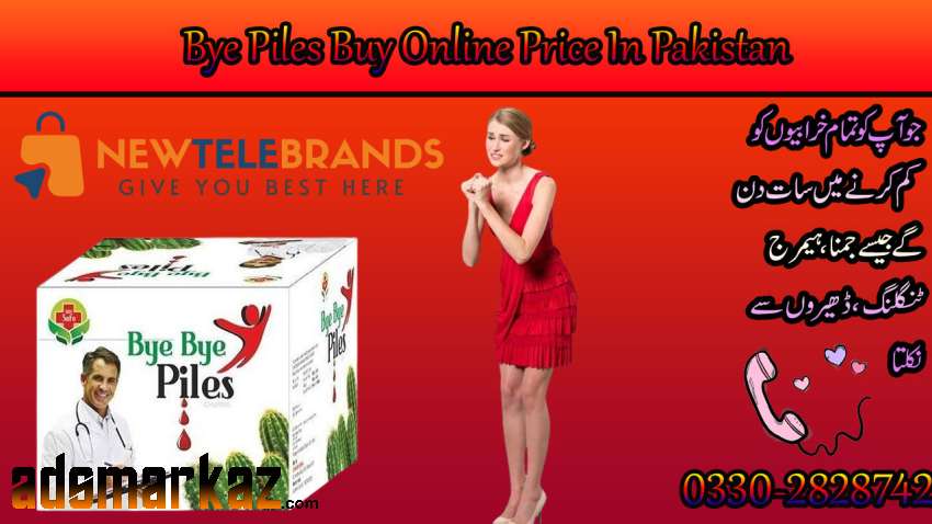 Bye Piles Buy Online Price In Khuzdar(  Order 0300-0085742 )