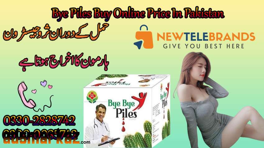 Bye Piles Buy Online Price In Hub(  Order 0300-0085742 )