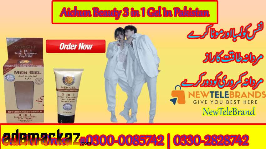 Aichun Beauty 3 in 1 Gel In Khanewal