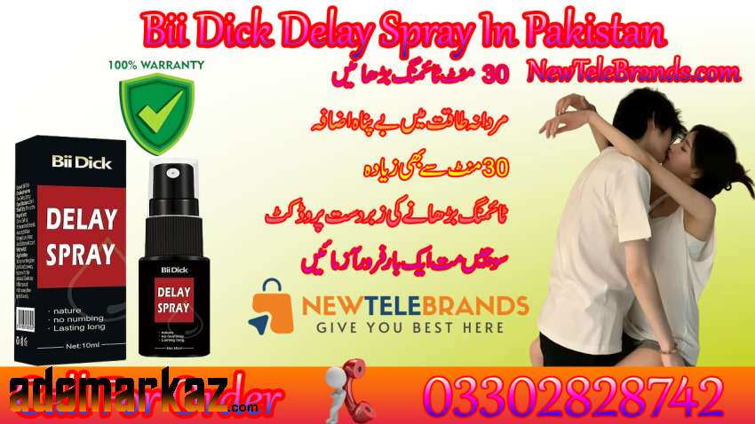 Bii Dick Delay Spray In Mandi Bahauddin