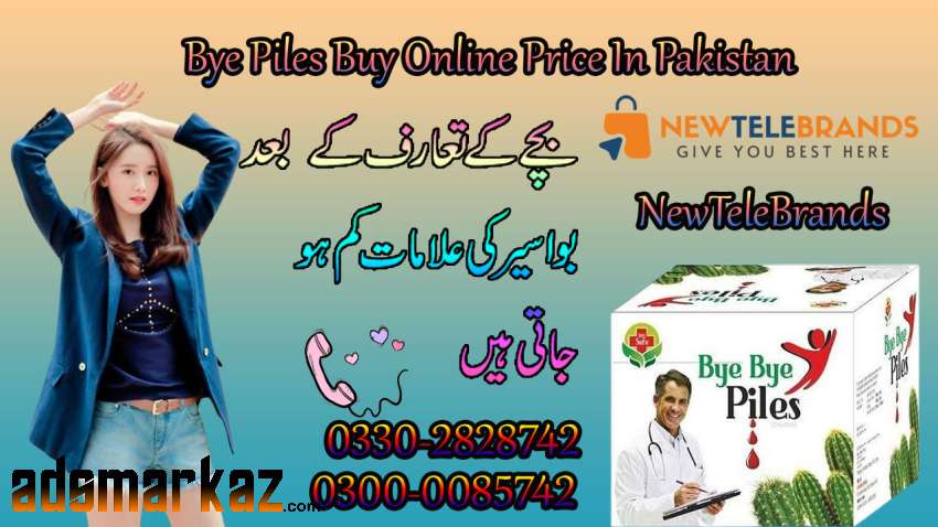 Bye Piles Buy Online Price In Daska(  Order 0300-0085742 )