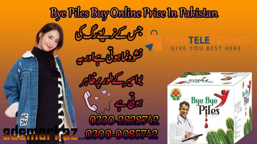 Bye Piles Buy Online Price In Gojra (  Order 0300-0085742 )