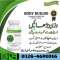 Body Buildo Capsule Price In Pakistan | 0328-4691016 // For Weight Gai