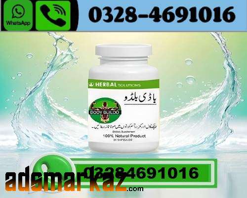 Body Buildo Capsule Price In Abbottabad | 0328-4691016 // For Weight