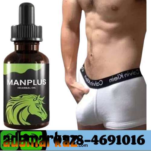 Body Buildo Capsule Price In Abbottabad | 0328-4691016 // For Weight