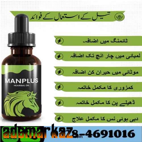 Body Buildo Capsule Price In Chakwal #0328-4691016 // Mass gainer