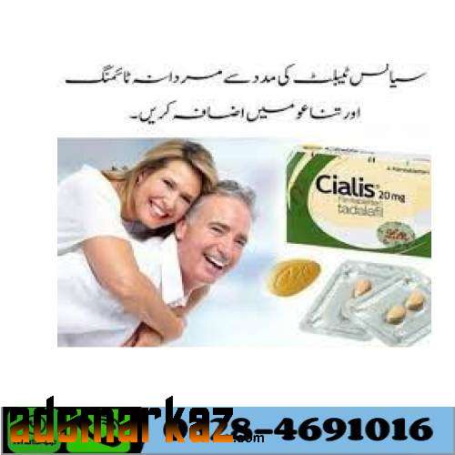 Body Buildo Capsule Price In Abbottabad | 0328-4691016 // For Weight