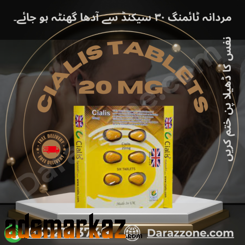 Cialis 6 Tablets Original Price In Tando Allahyar - 03021113749