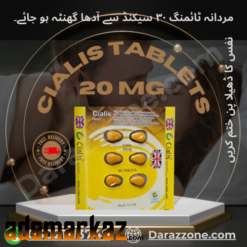 Cialis 6 Tablets Original Price In Islamabad - 03021113749