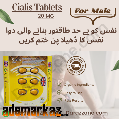 Cialis Pack Of 6 Tablets Available in Pakistan - 03021113749