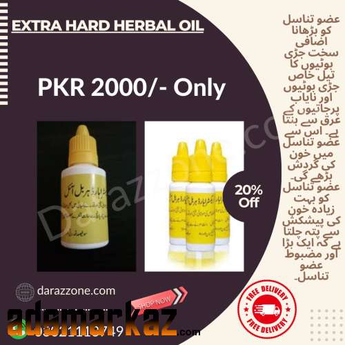 Extra Hard Herbal Oil Price In Rawalpindi - 03021113749