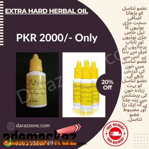 Extra Hard Herbal Oil Price In Sialkot - 03021113749