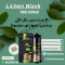 Lichen Black Hair Color Shampoo in Tando Allahyar - 03021113749