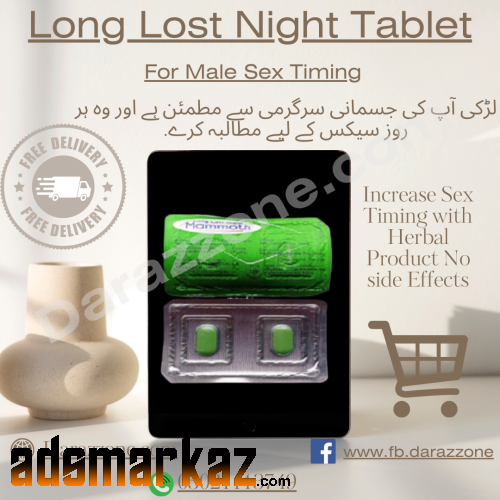 Long Lost Night Tablets Price in Pakistan - 03021113749