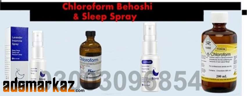Chloroform Spray in Gujranwala Cantonment #03003096854