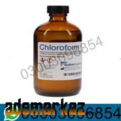 Chloroform Spray in Muridke #03003096854