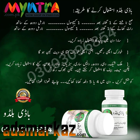 Body Buildo Capsules in Daharki #03003096854