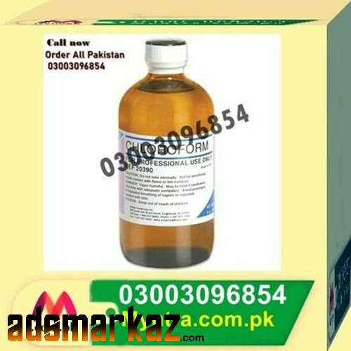 Chloroform Spray in Pakistan  #03003096854