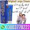 Original Largo Cream Price In Larkana - 03003778222