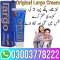 Original Largo Cream Price In Khanewal - 03003778222