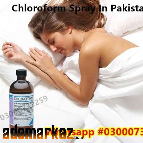 Chloroform Spray Price In Chiniot $03000732259 /Chloroform