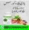 Body Buildo Capsule Price In Quetta #03000042945.