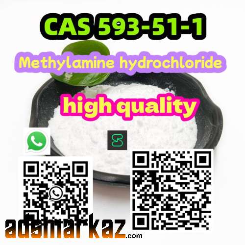 CAS 593-51-1 Methylamine hydrochloride