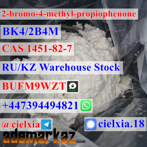 Threema_BUFM9WZT CAS 1451-82-7 BK4/2B4M 2-bromo-4-methyl-propiophenone