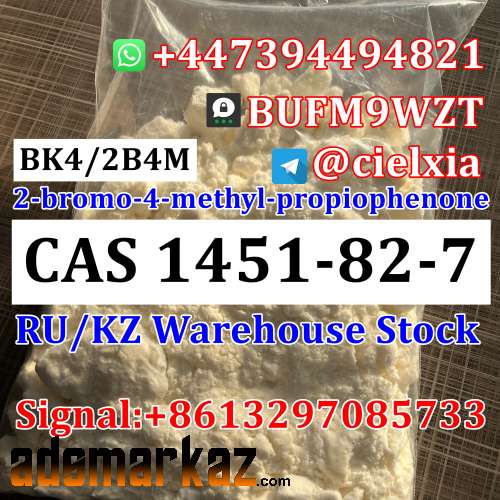 Threema_BUFM9WZT CAS 1451-82-7 BK4/2B4M 2-bromo-4-methyl-propiophenone