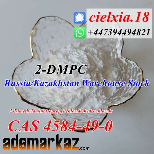 2-Dimethylaminoisopropyl chloride hydrochloride CAS 4584-49-0