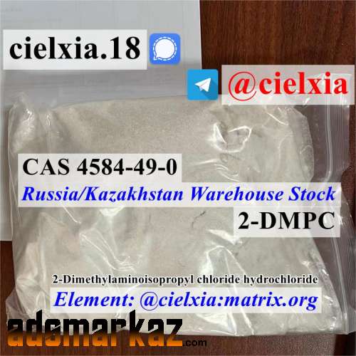 2-Dimethylaminoisopropyl chloride hydrochloride CAS 4584-49-0