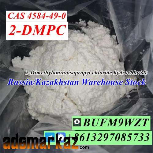 2-Dimethylaminoisopropyl chloride hydrochloride CAS 4584-49-0