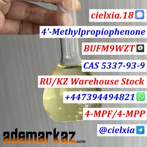 Telegram@cielxia 4-MPF/4-MPP 4'-Methylpropiophenone CAS 5337-93-9 hot