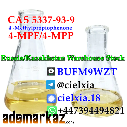 Telegram@cielxia 4-MPF/4-MPP 4'-Methylpropiophenone CAS 5337-93-9 hot