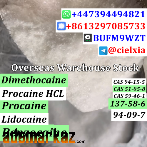 Threema_BUFM9WZT CAS 94-15-5 Dimethocaine Pharmaceutical intermediates