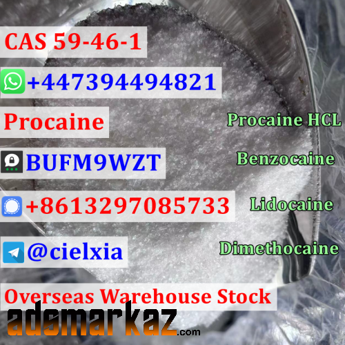 Threema_BUFM9WZT CAS 94-15-5 Dimethocaine Pharmaceutical intermediates