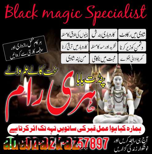 most authantic amil baba uk amil baba love spell expert