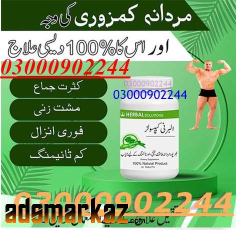 Body BuildCapsule In Sadiqabad 03000902244