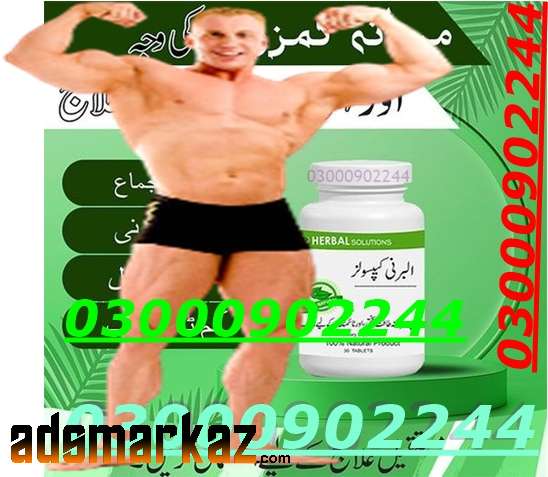 Body BuildCapsule In Burewala 03000902244)(300}{