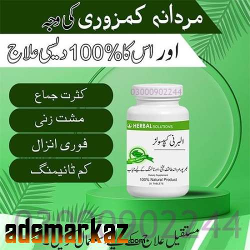 Body Buildo Capsule In Dera Ghazi Khan ௹௹03000௹90௹22௹44௹௹