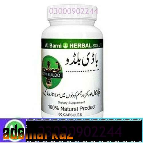 Body Buildo Capsule In Pakistan #{=03000$90^22@44}