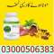 Body Buildo Capsule In Khanewal +03000+50+63+83++