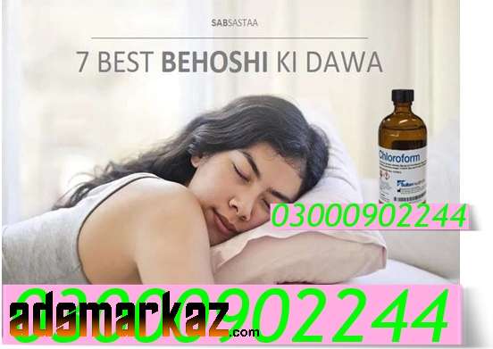 Chloroform Spray Price In Pakistan #)(03000=90+22=44+