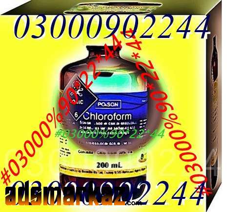 Chloroform Spray Price In Pakistan #0303^74+35=497}