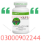 Body Buildo Capsule In Multan	{(03000^90*22!44)}