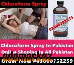 Chloroform Spray In Karachi @ |03000732259| |Best Product|