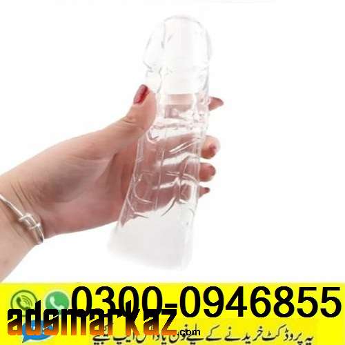 Silicone Condom In Lahore |  0300-0946855