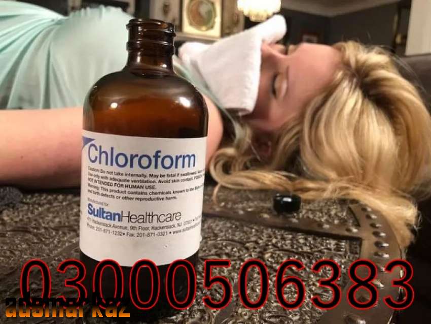 Chloroform Spray Price in Peshawar #=03000௹50-63*83. Smart Waqas