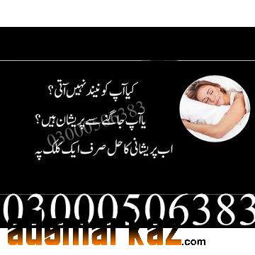 Chloroform Spray Price In Lahore #03000௹506*383.Order Now